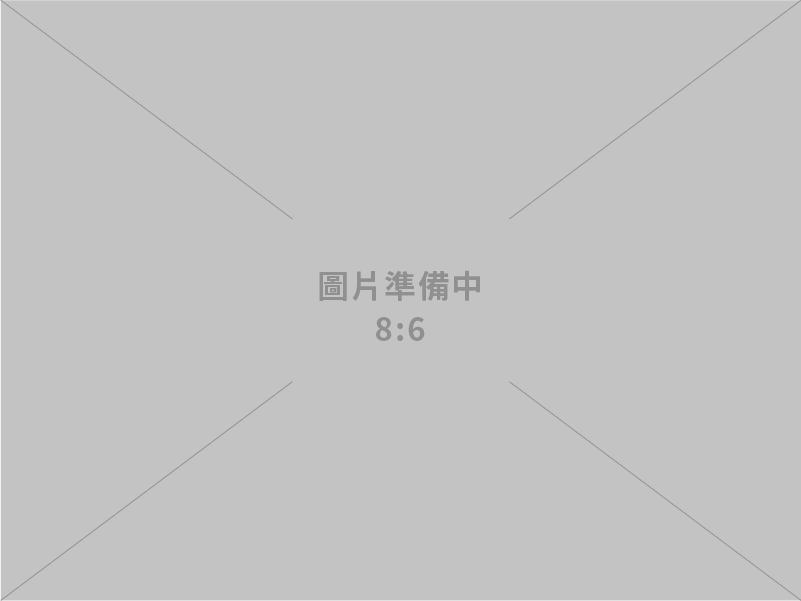 第8屆臺捷克經技諮商會議，持續深化雙邊經貿合作
